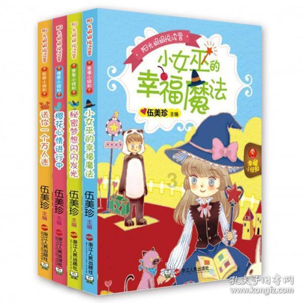 机智问答网页熏鱼的做法最正宗的做法是什么?,快速解答你的疑问!